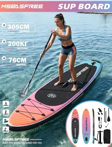 Mseasfree tavola sup - mseasfree,